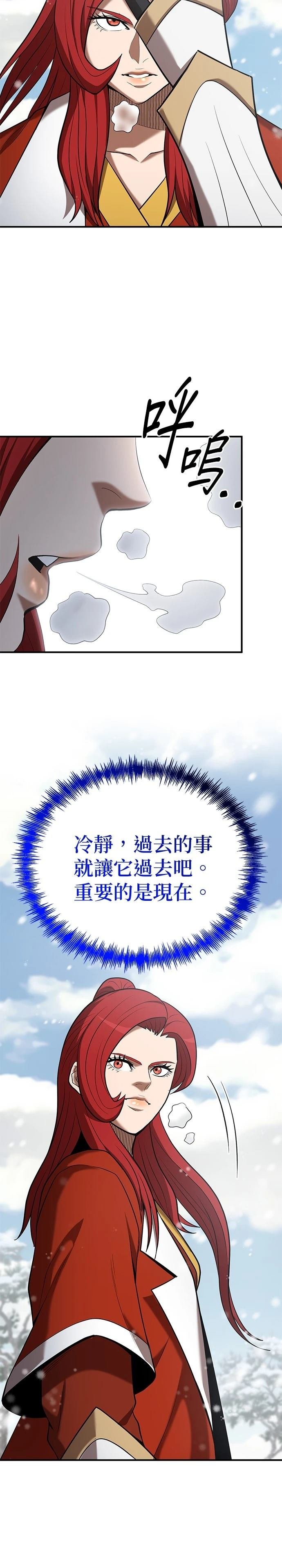 第108话