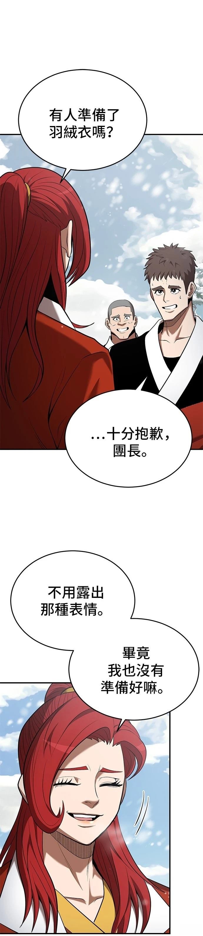 第108话