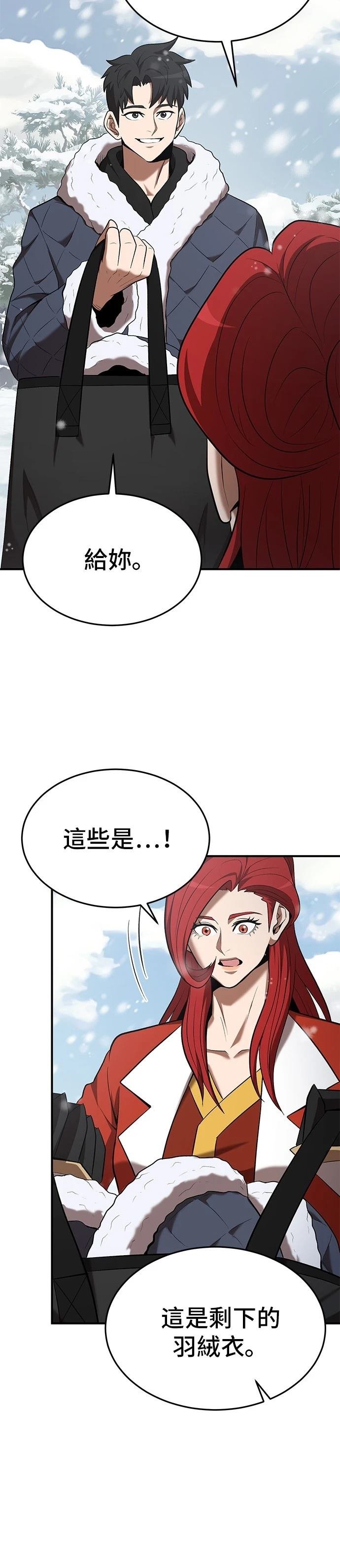 第108话