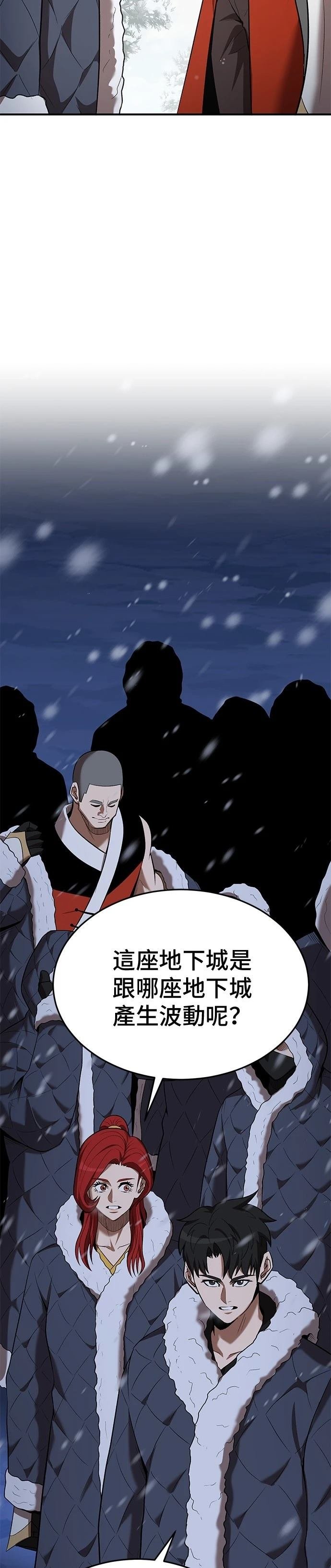 第108话