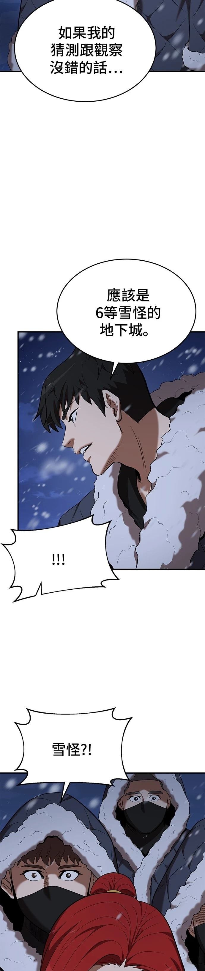 第108话