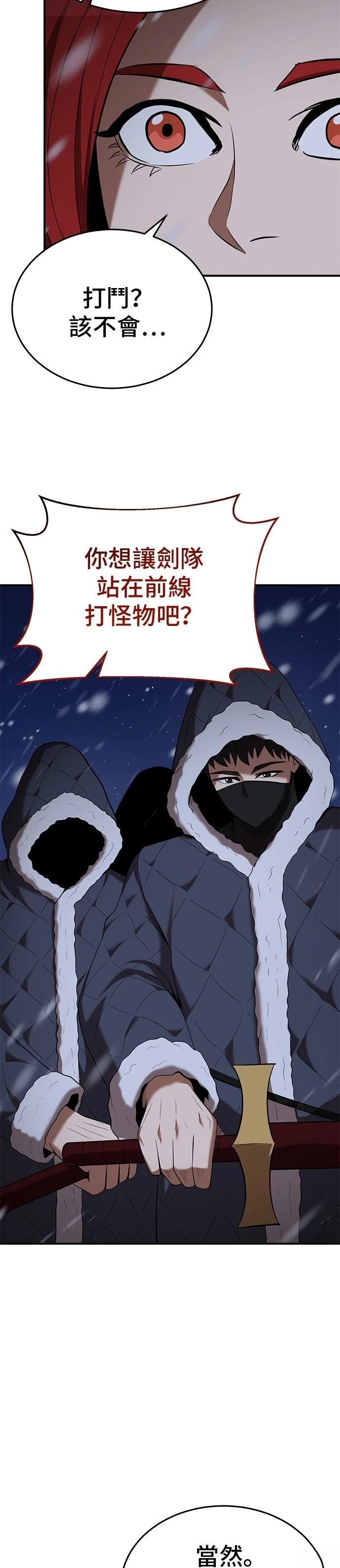 第108话
