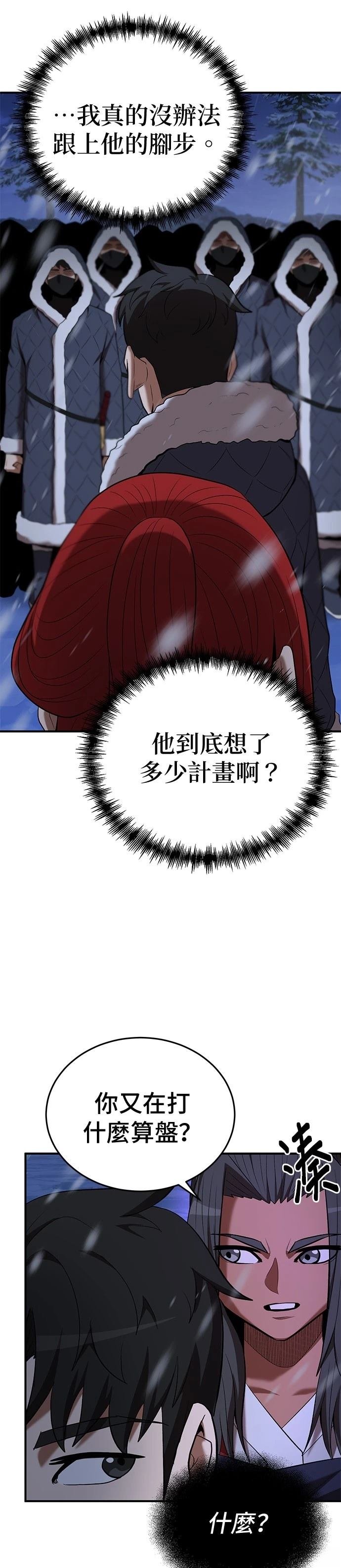 第108话
