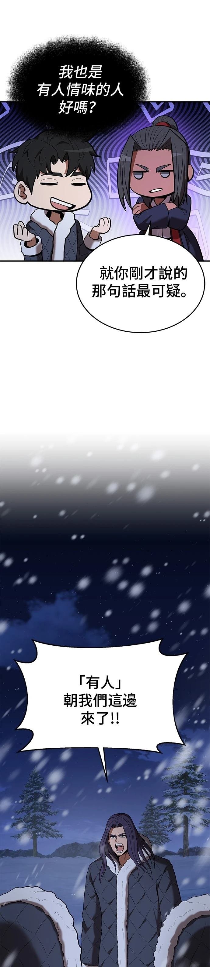 第108话