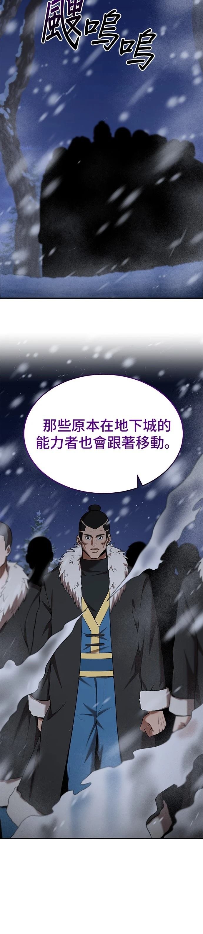 第108话