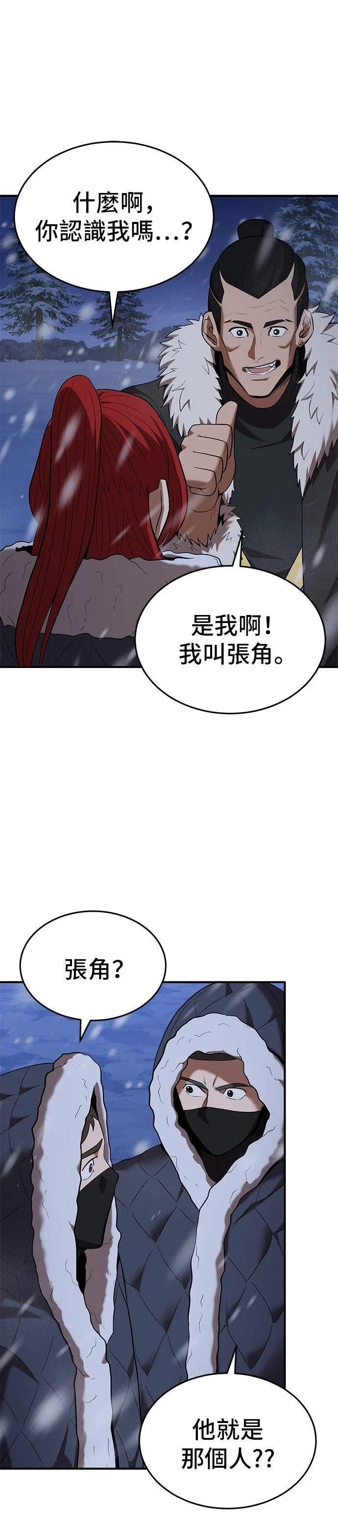 第108话