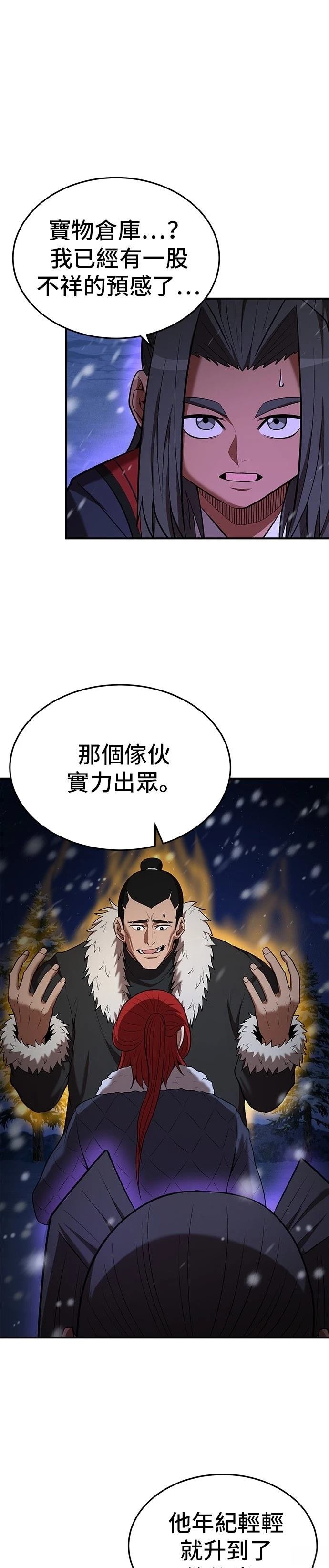 第109话
