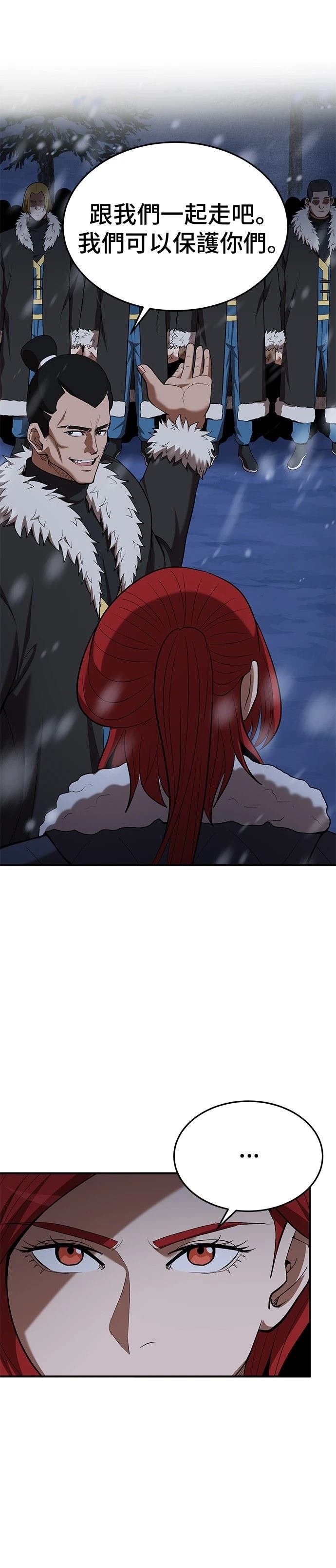 第109话