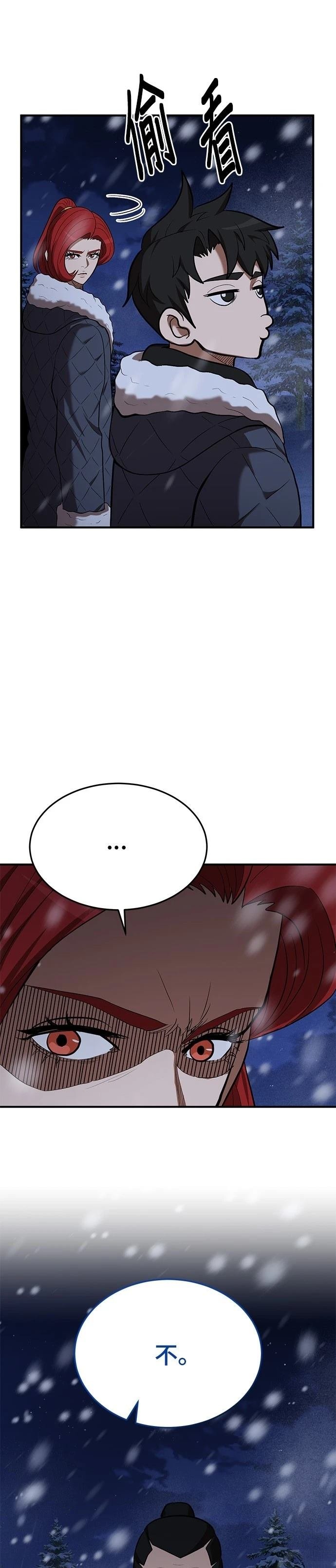 第109话