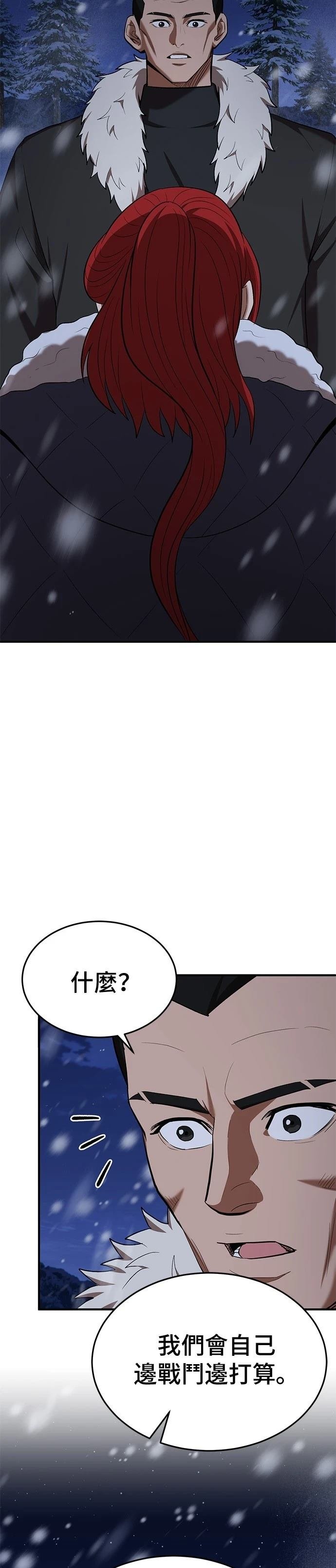 第109话