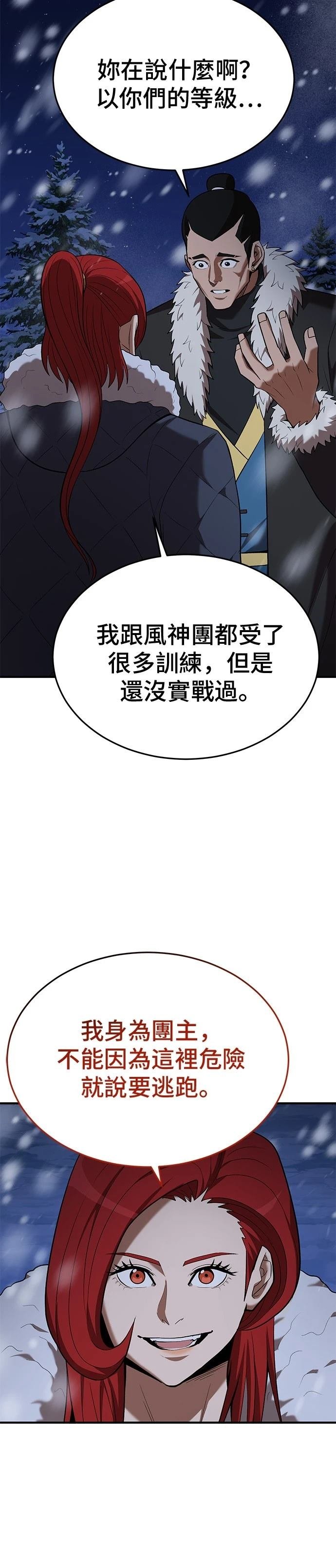 第109话