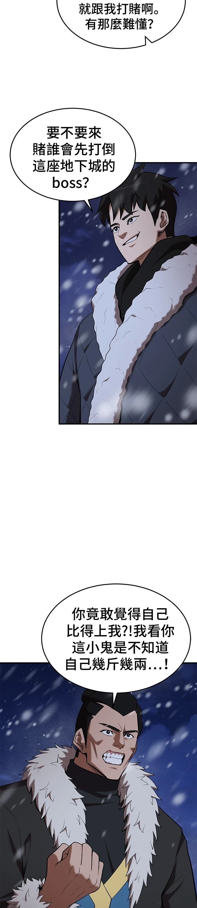 第109话