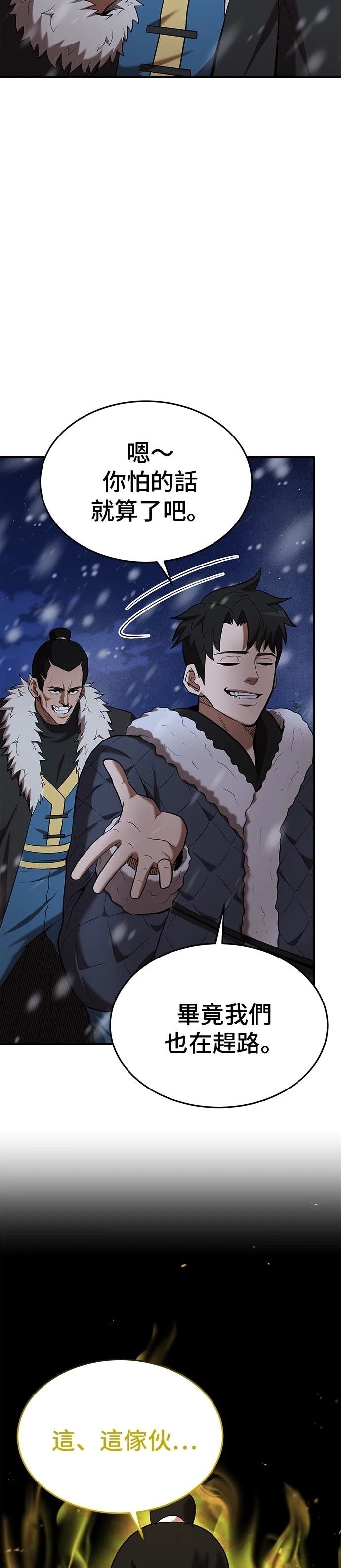 第109话