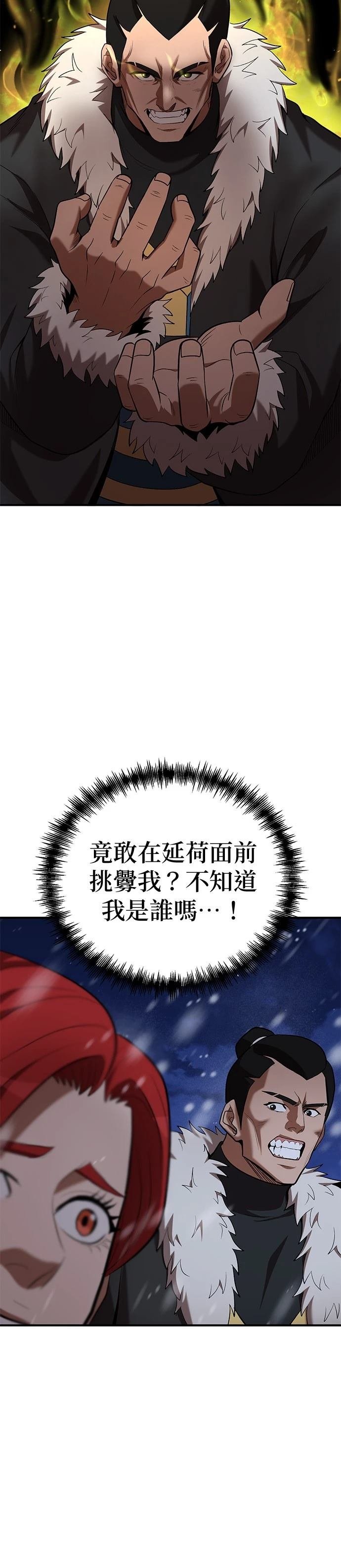 第109话