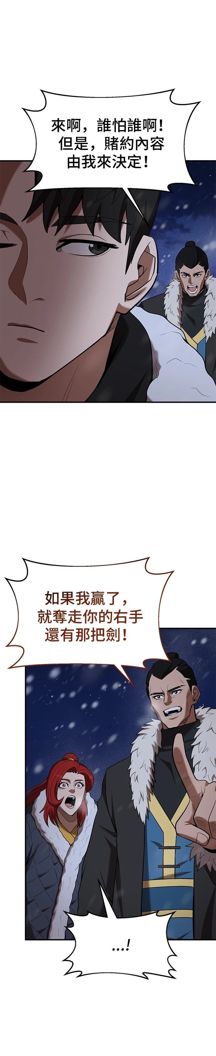 第109话