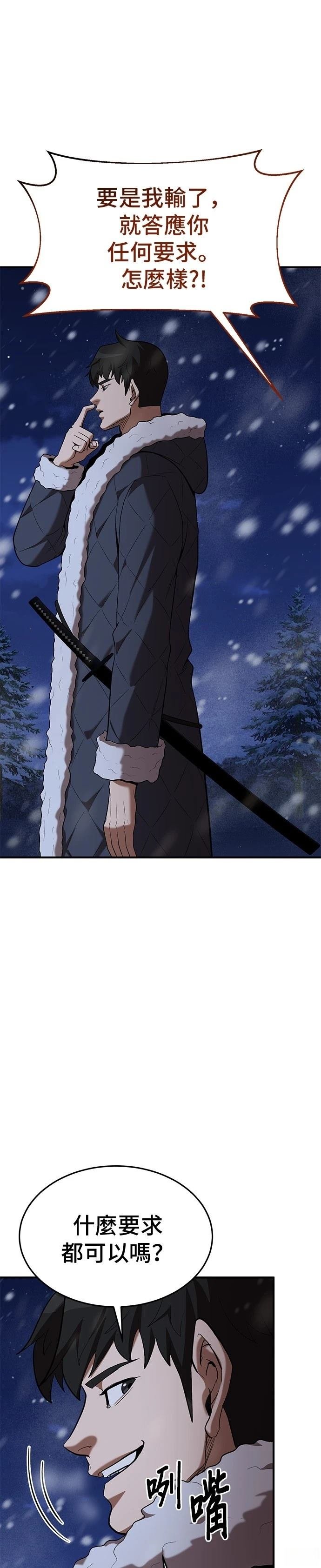第109话