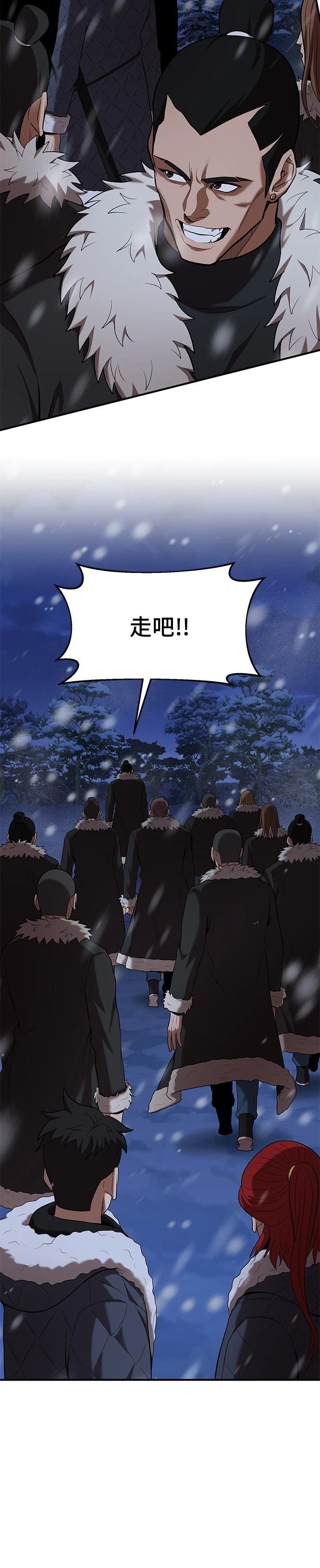 第109话