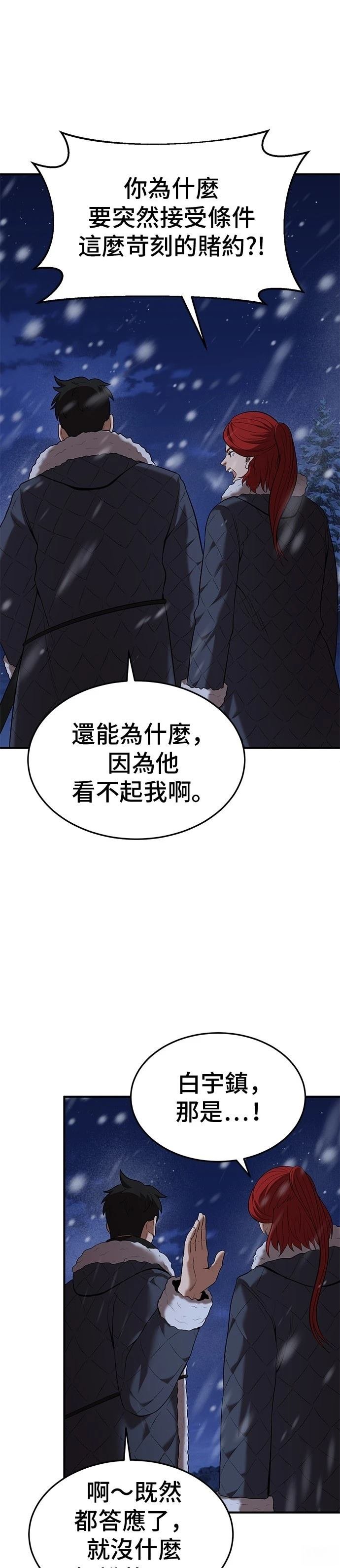 第109话