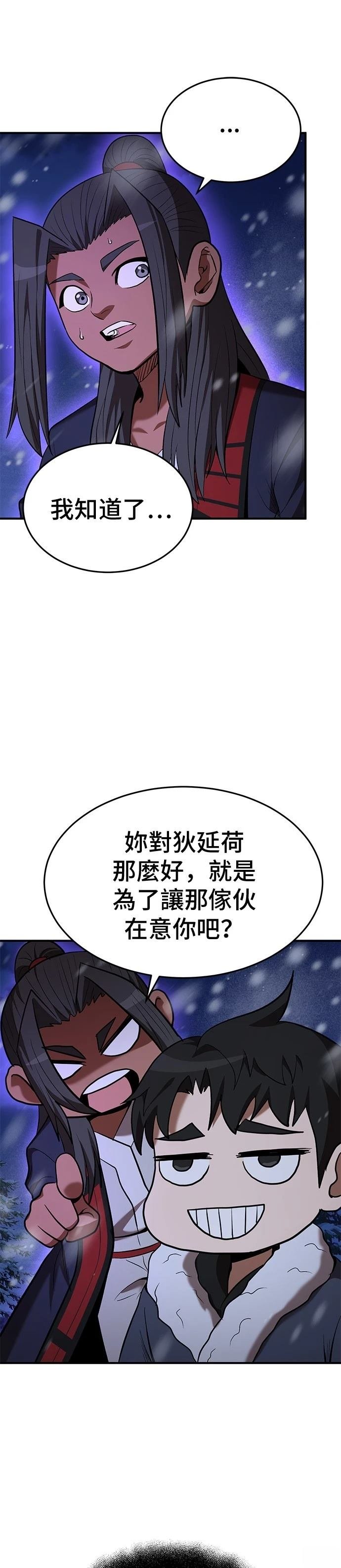 第109话