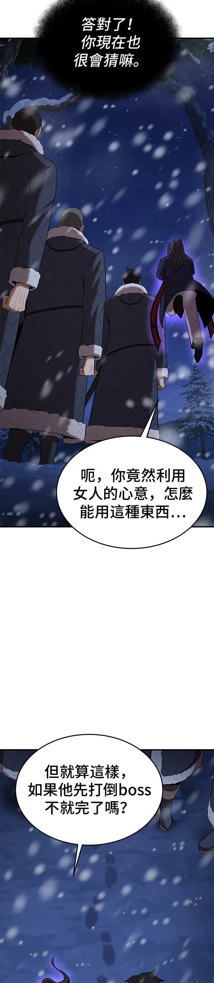 第109话
