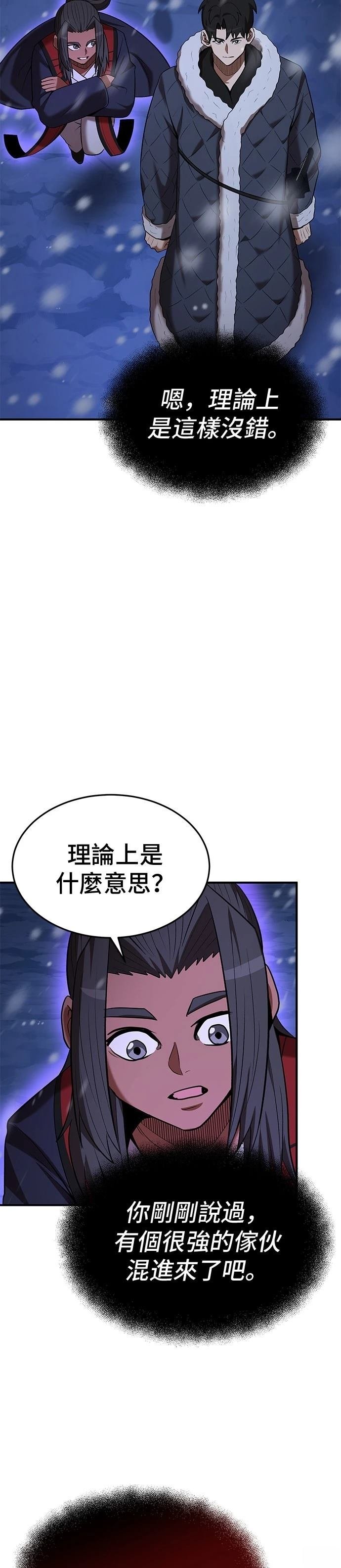 第109话