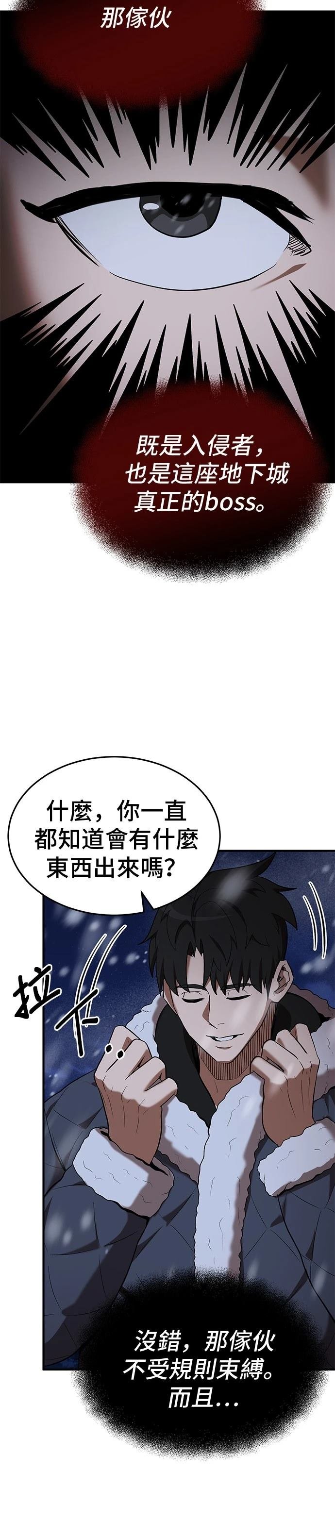 第109话