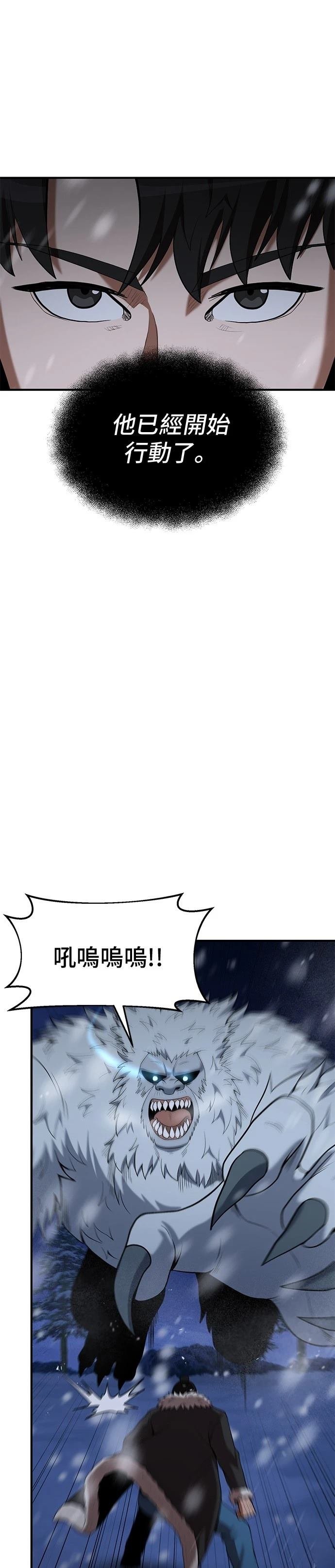 第109话
