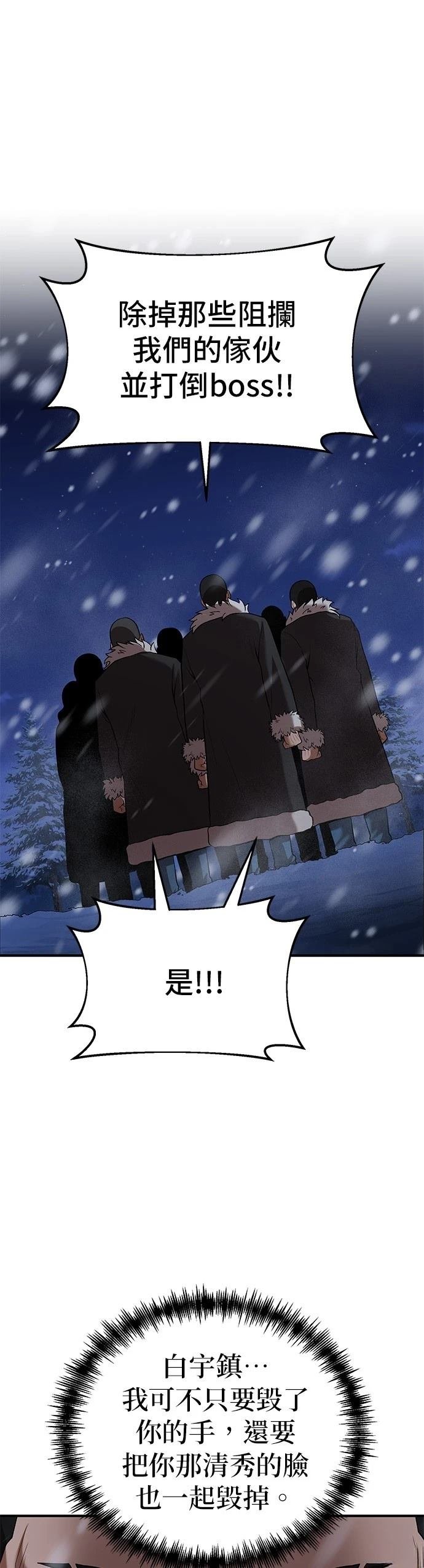 第109话