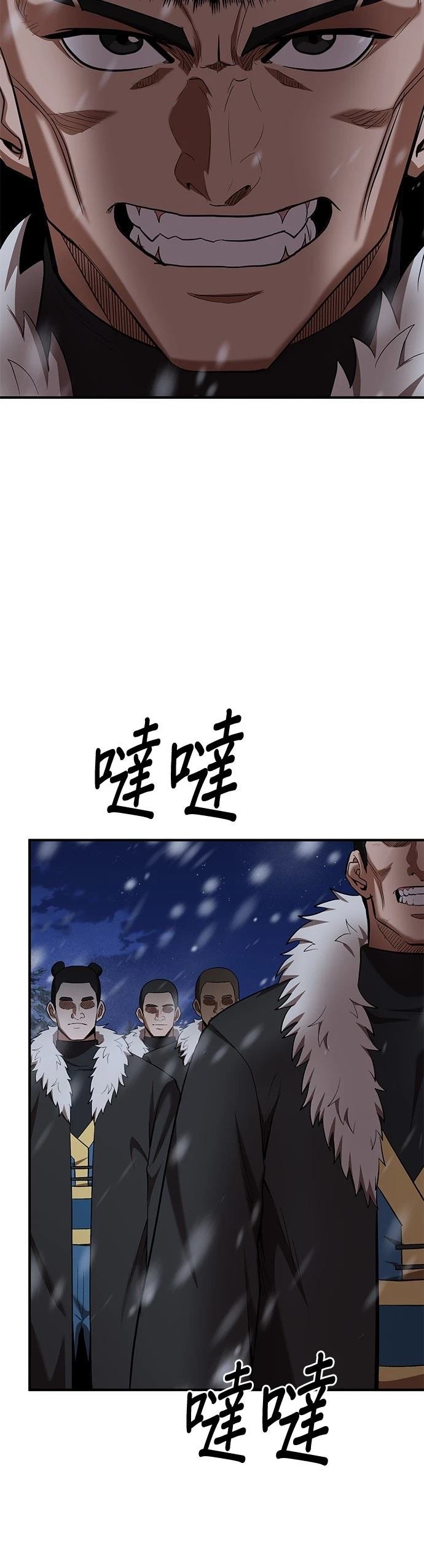 第109话