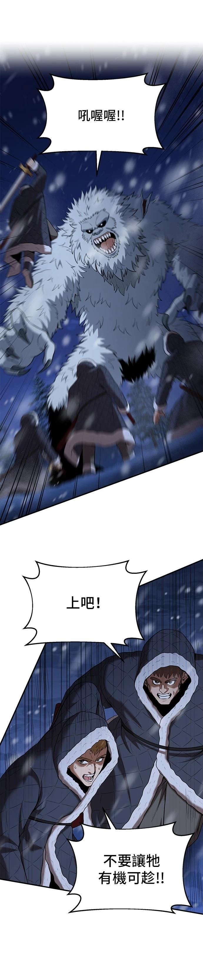 第110话