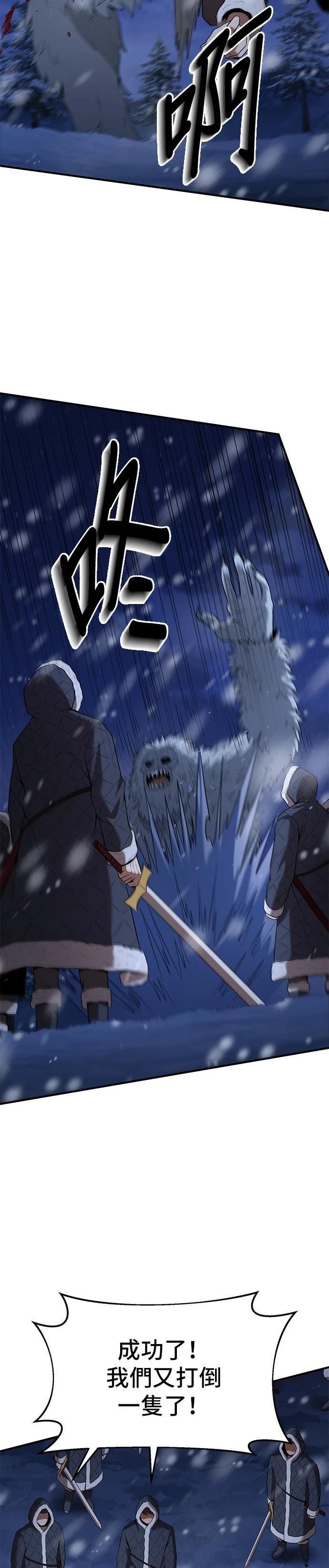 第110话