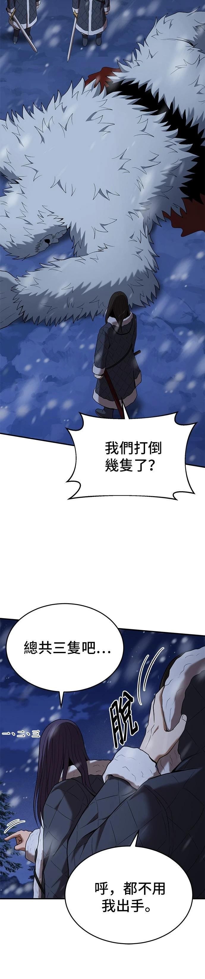 第110话