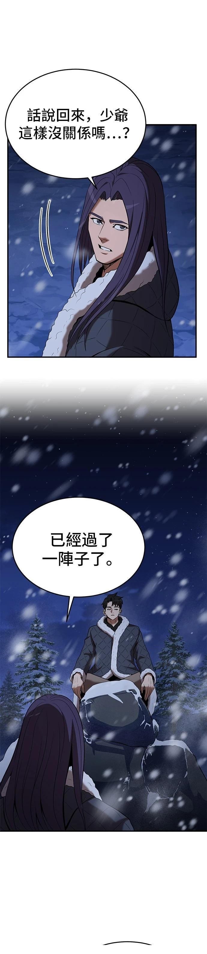 第110话