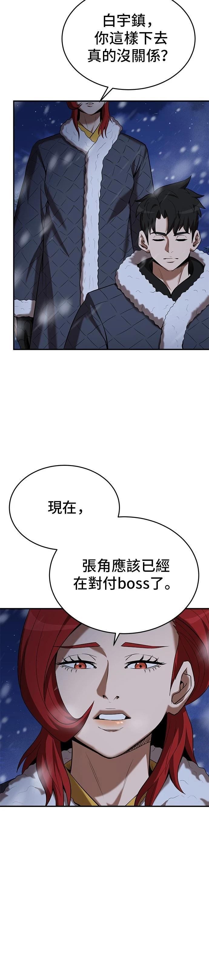 第110话