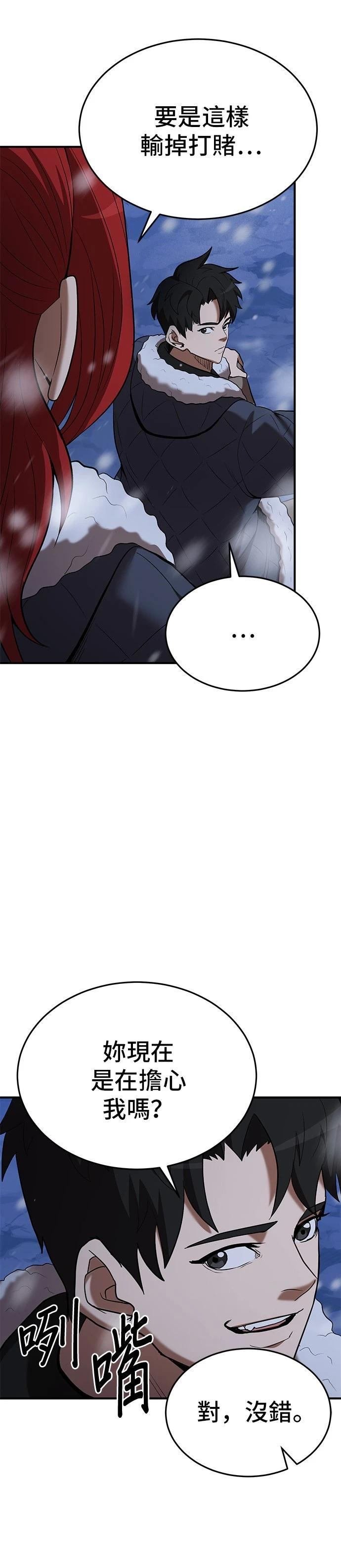 第110话