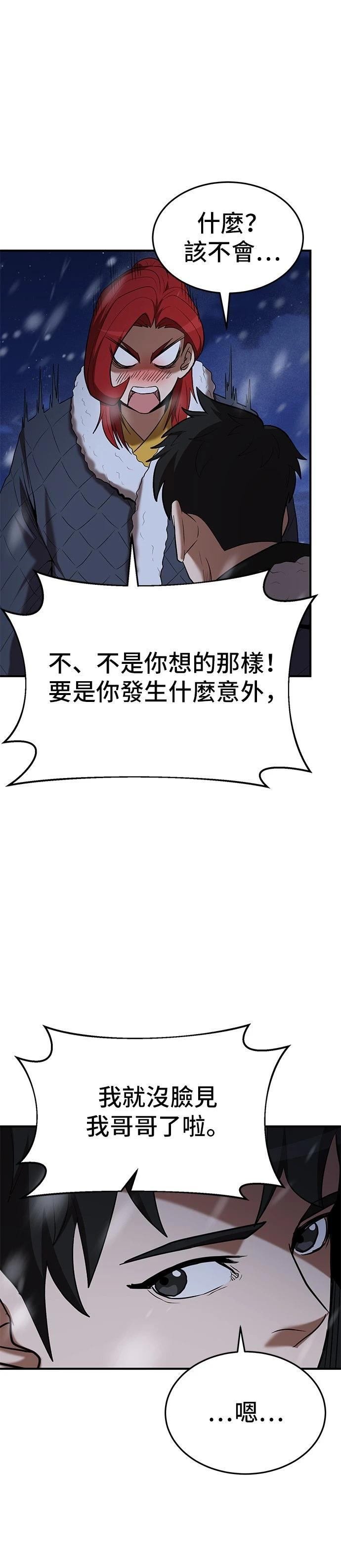 第110话