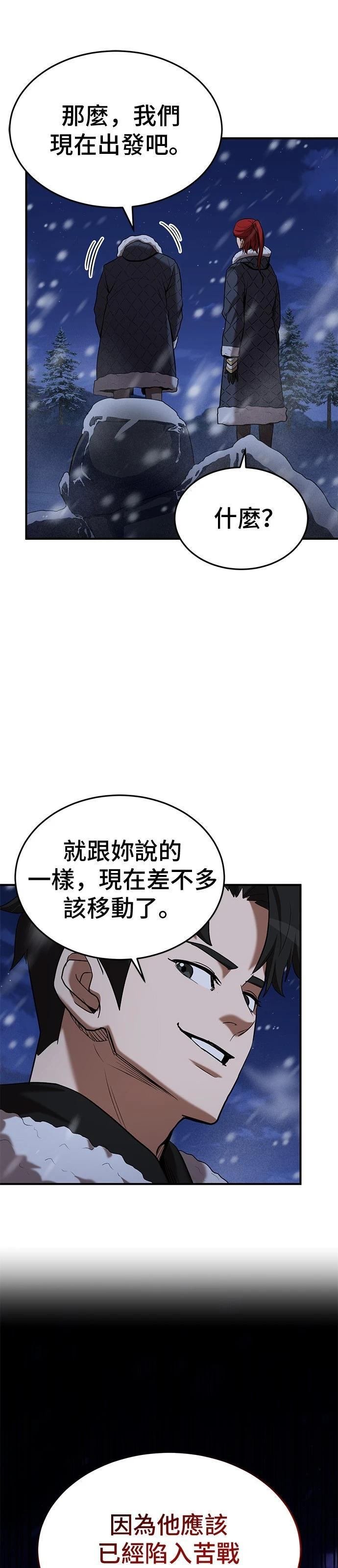 第110话