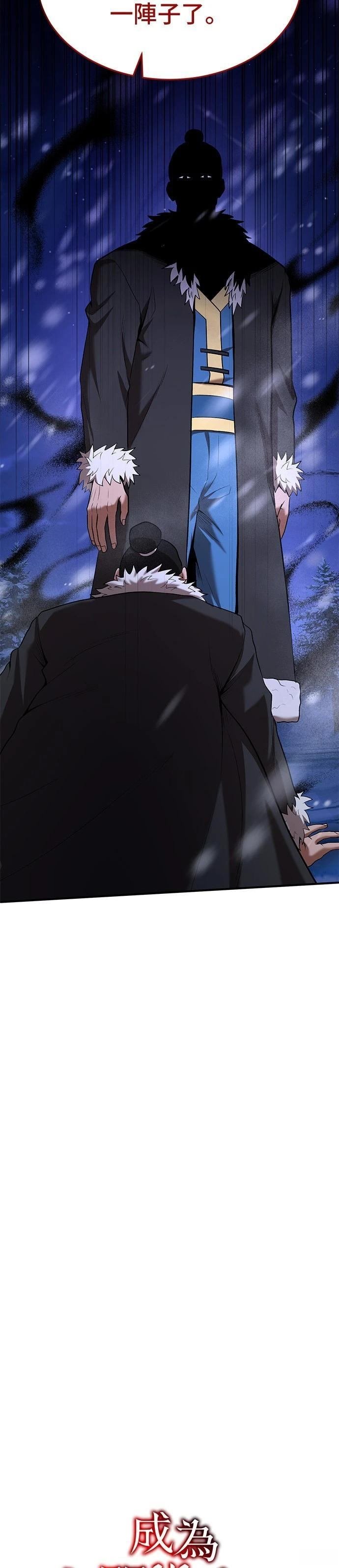第110话