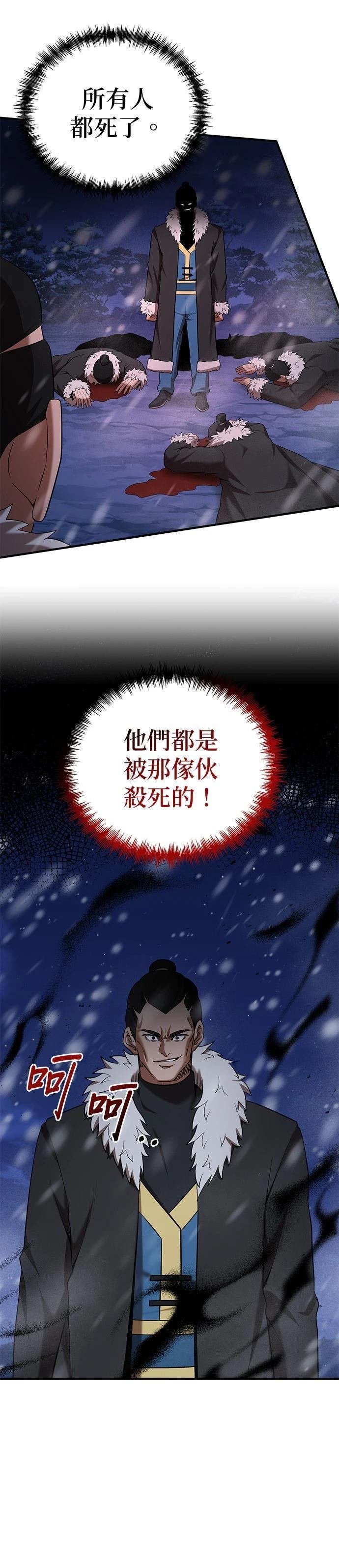 第110话