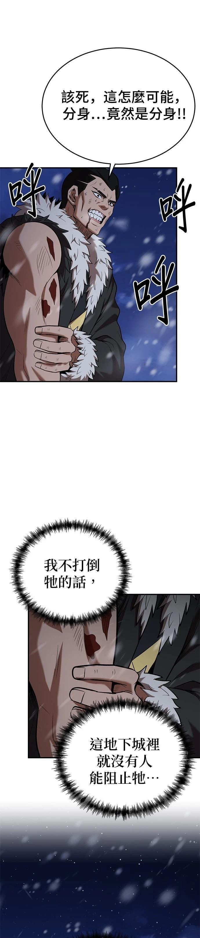 第110话