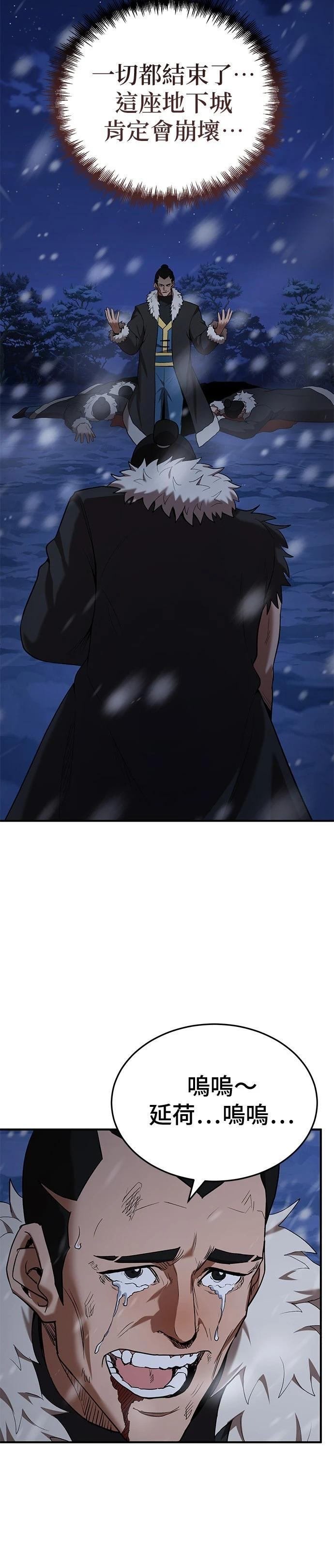 第110话