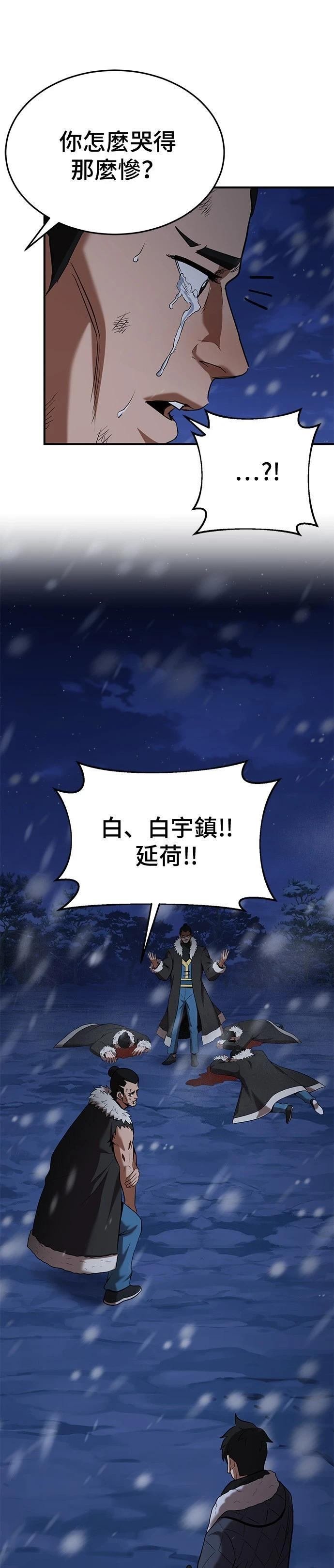 第110话