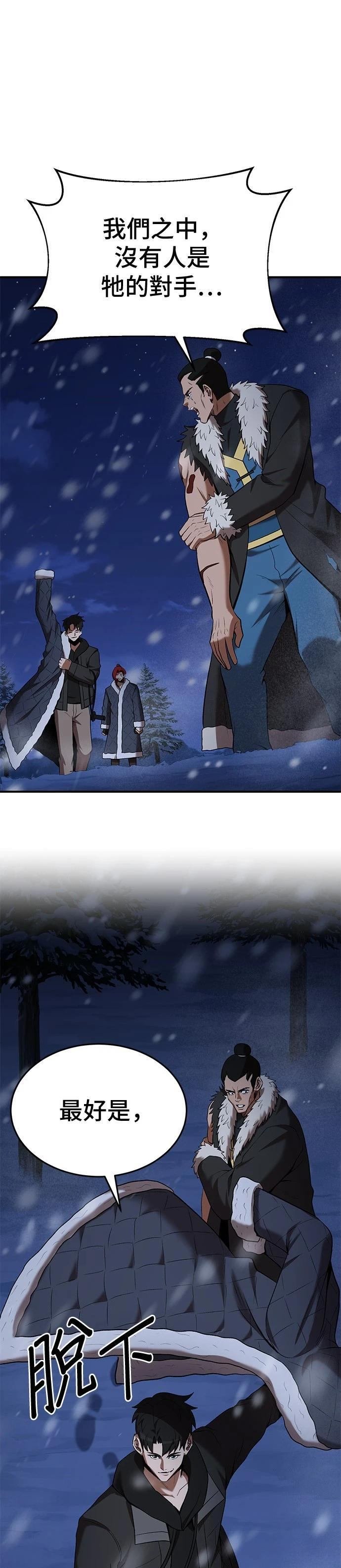 第110话