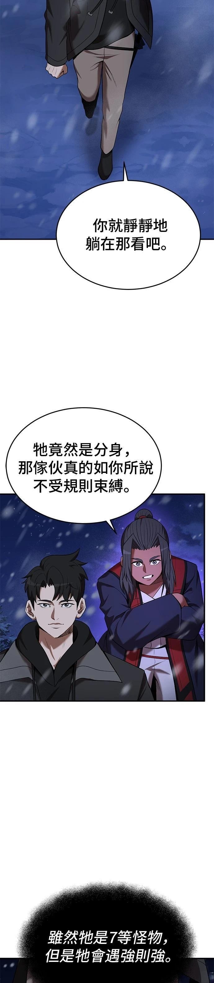 第110话