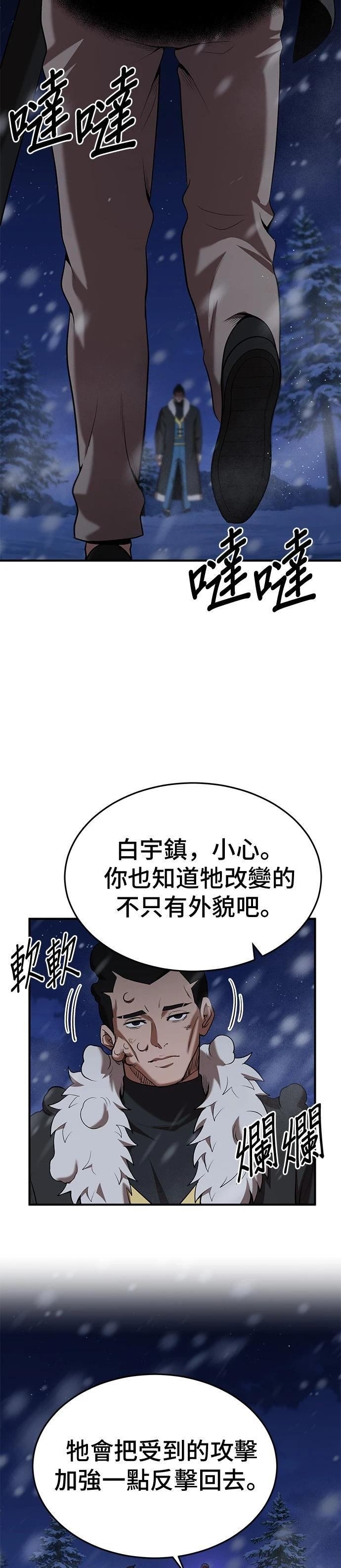 第110话