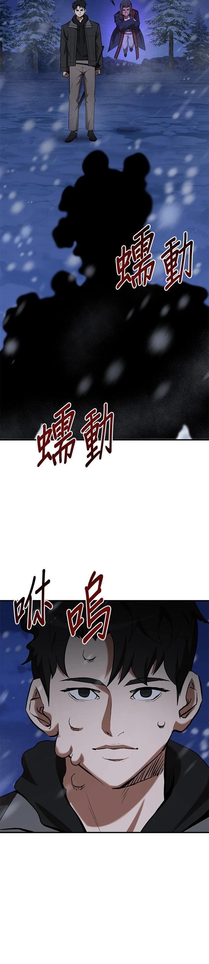 第110话