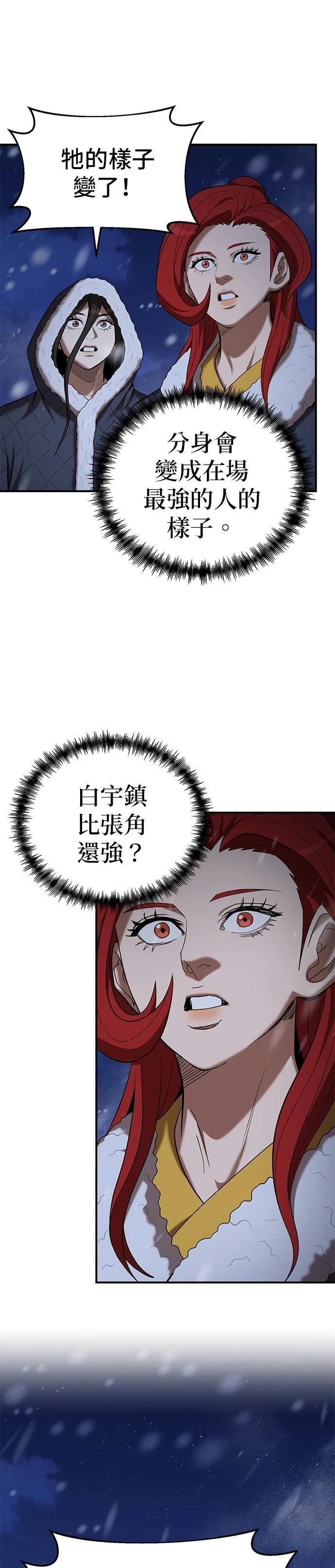 第110话