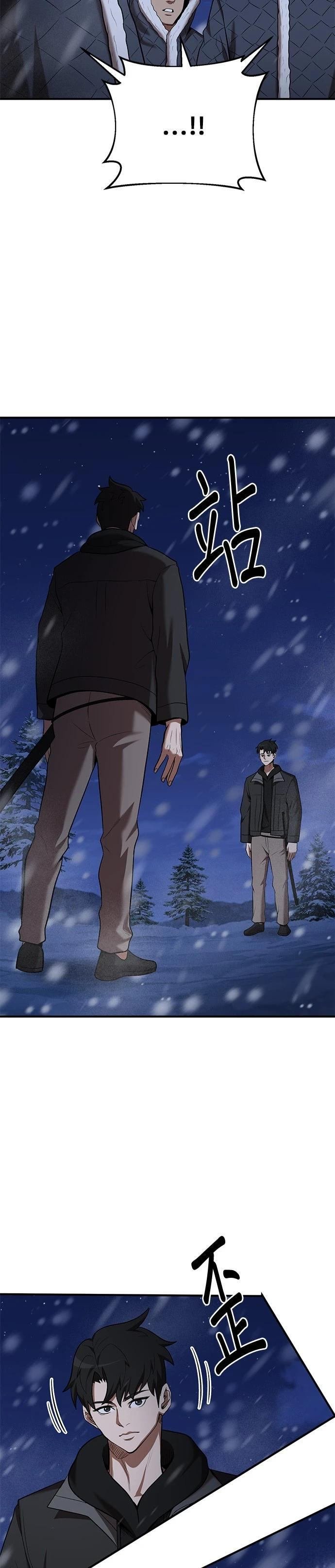 第110话