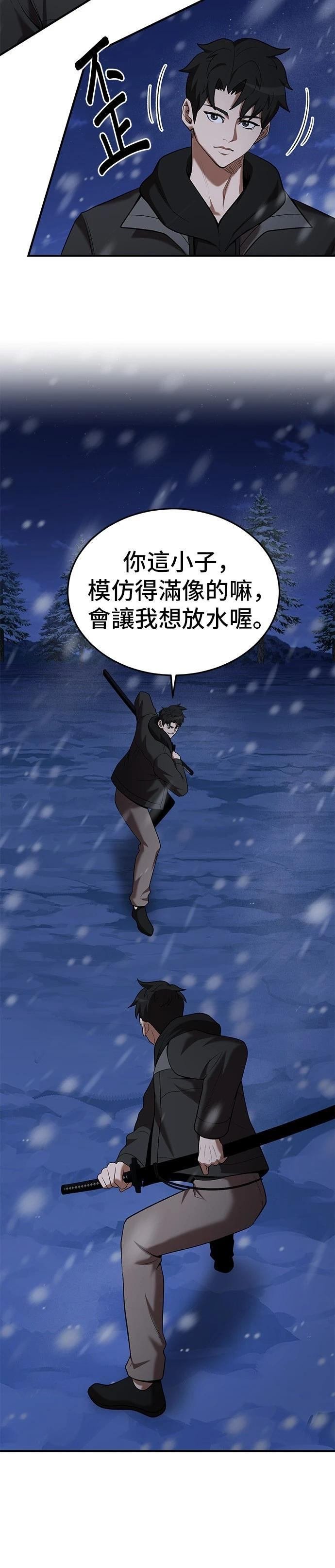 第110话