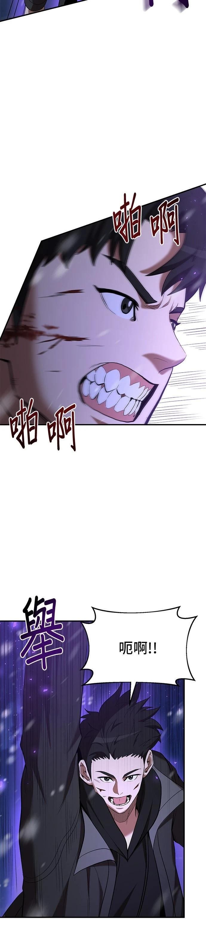 第110话